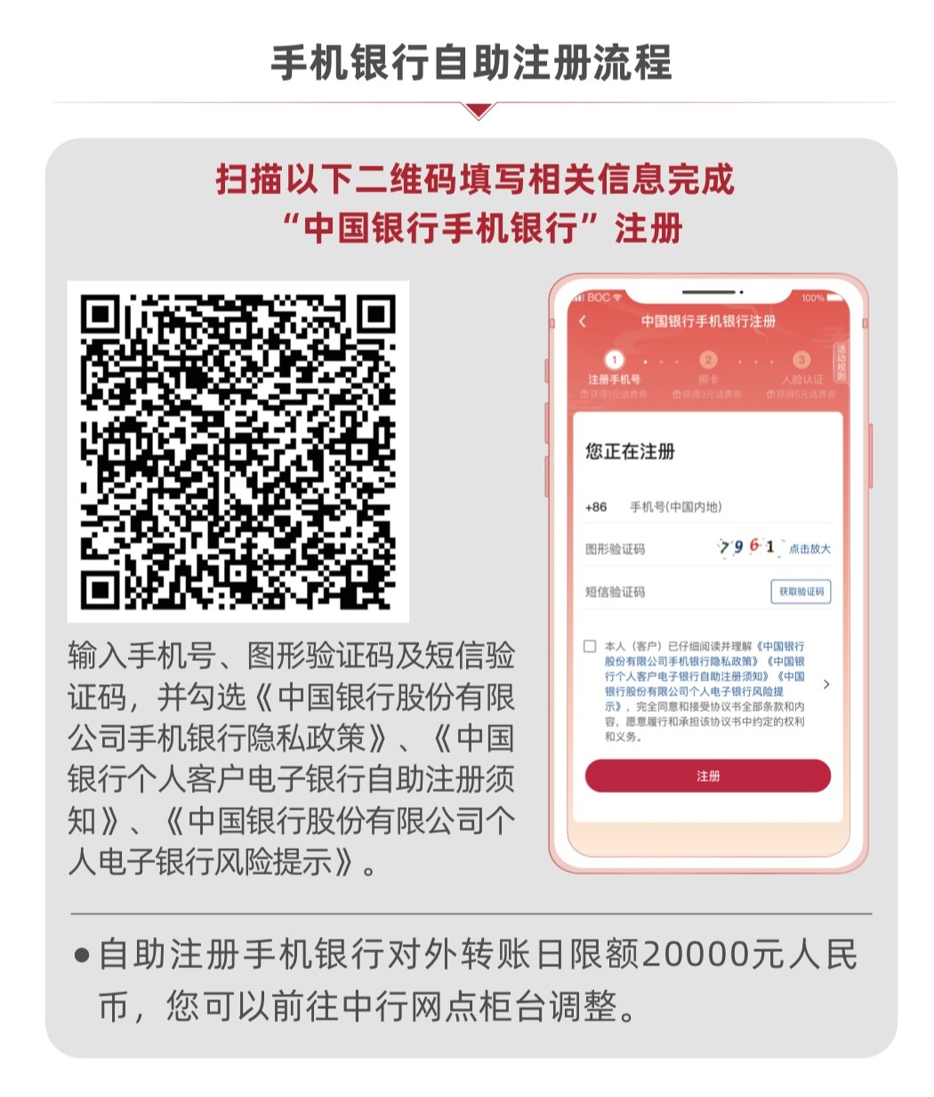银行卡二维码.jpg